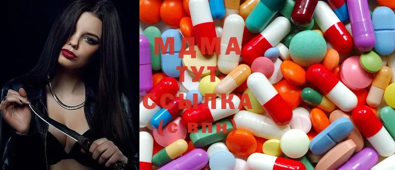 MDMA Molly  купить  сайты  Вельск 