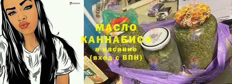 ТГК THC oil  закладки  Вельск 